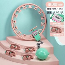 Hula hoop thin waist New lazy slacker thin belly abdominal artifact adult aggravated fat fat Net red fitness equipment