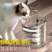 Pet thermostatic automatic drinking fountain dog kittens intelligent fountain heating stick flow filter filter core circulating water drinker
