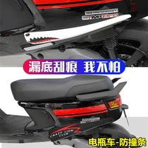 Electric car anti-collision strip upgrade anti-scratch protection strip Little Turtle King Mavericks m1 n1s N