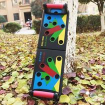 Do push-up training board multifunctional fitness board cushion bracket male auxiliary handle tool weight-bearing pectoral muscle