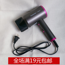 Pine Ling home hair dryer high-power hot and cold air blower portable repair 2000w