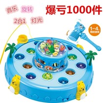 Childrens toys hit the gopher hit the mouse large large fishing Hit the gopher toy beat 1 boy puzzle force open