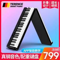 Terence folding electronic piano professional 88 keyboard portable beginner practice adult home kindergarten teacher Special