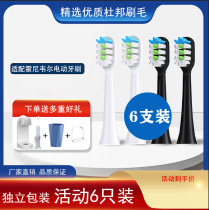 Adapted Honeywell Honeywell electric toothbrush head universal replacement soft hair HR1 2-R480BW W