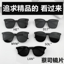2022gm black and white frame sunglasses anti-ultraviolet glare women cell tea color superior feel for men driving tomy