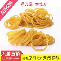  Solid rubber band High elasticity durable rubber ring Office long rubber ring Yellow rubber ring thick cowhide rib 1 kg