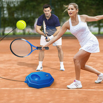 Tennis Trainer Single-player Strap Back Children Tennis Beats Double Playing One Person Self-playing Model