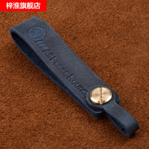 Car keychain cowhide wearing waist belt Korean mens pendant high-grade leather creative simple custom gift