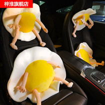 Zihuai car headrest car neck pillow neck pillow cartoon poached egg holding pillow waist car cervical pillow