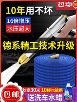 New car washing machine multi-function high pressure water gun car washing high pressure gun household artifact telescopic water pipe hose multi-function
