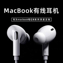 Round hole headset Computer with mac hole macbookair Apple notebook typec wired with Mai pro for