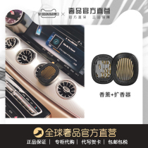 Diptyque Car aromatherapy Solid perfume outlet hanging diffuser Long-lasting fragrance pendant