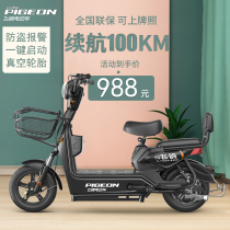 Flying Pigeon electric car small car new national standard electric car bicycle adult transport battery car female parent-child electric car