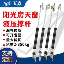 Sunroof pneumatic strut telescopic gas spring hydraulic support Rod upper flip door Billboard Billboard light box support rod