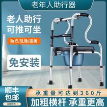 Elderly anti-skid Walker disabled rehabilitation training Walker lightweight aluminum alloy foldable four-corner crutches