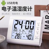High precision electronic thermometer hygrometer home indoor temperature hygrometer wet and dry baby room alarm clock luminous