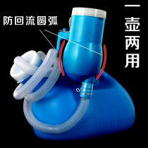 Old man night artifact Male adult Male with tube urinal bedridden paralyzed old man urinal children urinal car