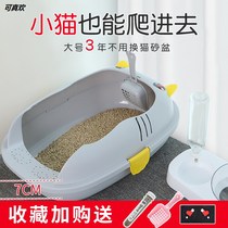Square mini opening small cat litter basin toilet kitten shit to taste cleaning and high Basin cat potty