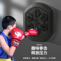 Music Boxer Electronic Boxing Practice Wall Target Strength Training Equipment Machine Music Intelligent Sandbag Boxing Target