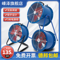 Axial blower 220v post-type pipe blower high-power industrial fan exhaust fan exhaust fan industrial fan