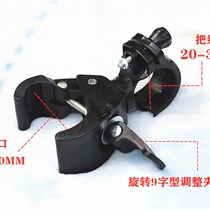 New car light frame flashlight light clip riding equipment front fixing bracket mountain bike multi-function Y tube car set