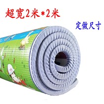 Baby climbing mat thick double-sided baby child climbing mat environmental protection mat foam mat moisture-proof mat spring outing picnic mat