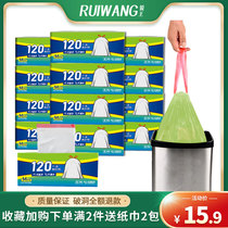 Drawstring classified garbage bags household portable kitchen kitchen kitchen waste large medium and small commercial garbage bags