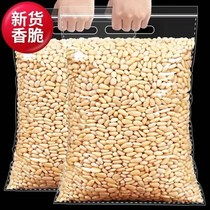 New Northeast Pine nuts 500g bagged cooked pine nuts shellless Pine Nuts snacks bulk 250g