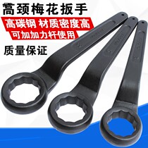 Heavy-duty single plum wrench extension elbow tapping explosion-proof 300000 can 34 neck wrench tool 36 38