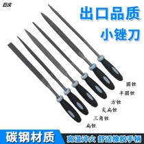 File set woodworking polishing tool small contusion knife steel file metal triangle semicircle mini plastic file