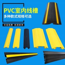 Trunking deceleration with car rubber twill micro Primary One trunking outdoor road routing trough cable trough