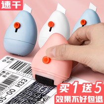 Express coating pen unpacking and changing device to remove express artifact express knife express knife knife open express knife box open more