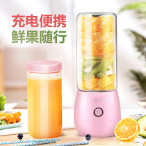 Convenience juicer juice cup glass body small juicer fan cup juice cup portable take-out cup