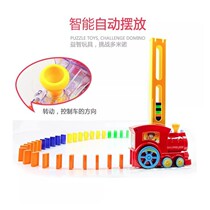 Domino Domino Toys Licensing Put Electric Little Train Toys 3-6-8 Year Olds Puzzle Net Red Toys