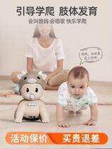 Electric toy baby guide baby crawl baby crawl baby will move crawl 6 months raise head 7 doll artifact