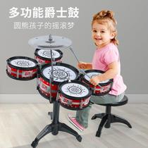 Toy boy 1-3-6 years old drum children beginner 7 jazz drumming 2-4 years old percussion instrument early education 5