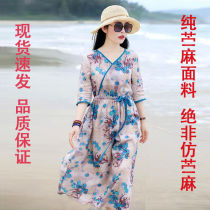 2021 autumn new elegant ramie printed dress high-end waist slim thin loose temperament high-end skirt