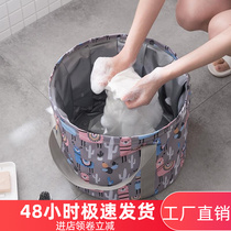 Travel portable foldable basin large capacity foot bag outdoor washbasin household foot washing artifact bucket