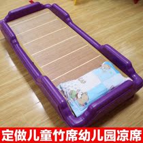 Childrens Mat kindergarten summer folding double-sided kindergarten nap bamboo mat custom baby crib cart learning