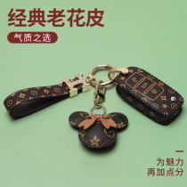 Applicable to Volkswagen Siteng Key Set 21 Bora polo Lingdu Tiguan L Tu Yue Tanyue Lang Yi special buckle bag