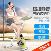 Home exercise bike sports bicycle machine foldable bicycle fitness equipment middle-aged and elderly rehabilitation