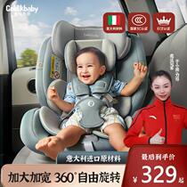 Child safety seat baby car baby car seat newborn big child simple 0-34 to 12 years old universal