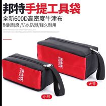 Toolkit Small canvas thickened parts bag multifunctional convenient Oxford cloth repair bag storage bag electrical bag