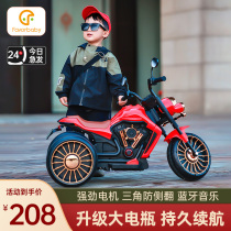 Childrens electric car motorcycle toy car can sit human baby tricycle 1-3 years old remote control car child battery car