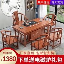  Rock board solid wood tea table Tea table and chair combination Modern simple light luxury office Kung Fu tea table set one