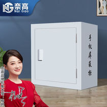 Nai Gao signal shielding cabinet mobile phone electronic products storage cabinet examination room special mobile phone cabinet 10 wall-mounted