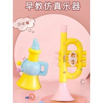 Childrens horn toys can blow the kindergarten baby early education small horn whistle instrument sound training