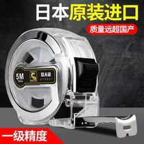 Tape measure 5 meters 7 5 meters 10 meters stainless steel tape measure thick wear-resistant anti-drop meter ruler tape ruler high precision
