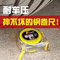 Non-falling thick anti-drop transparent stainless steel tape measure 3 meters 5 meters 7 5 meters 10 meters ruler high wear-resistant box ruler