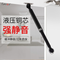 Cabinet air strut hanging cabinet upper flip door buffer hydraulic Rod pneumatic folding damping random stop support Rod gas Spring